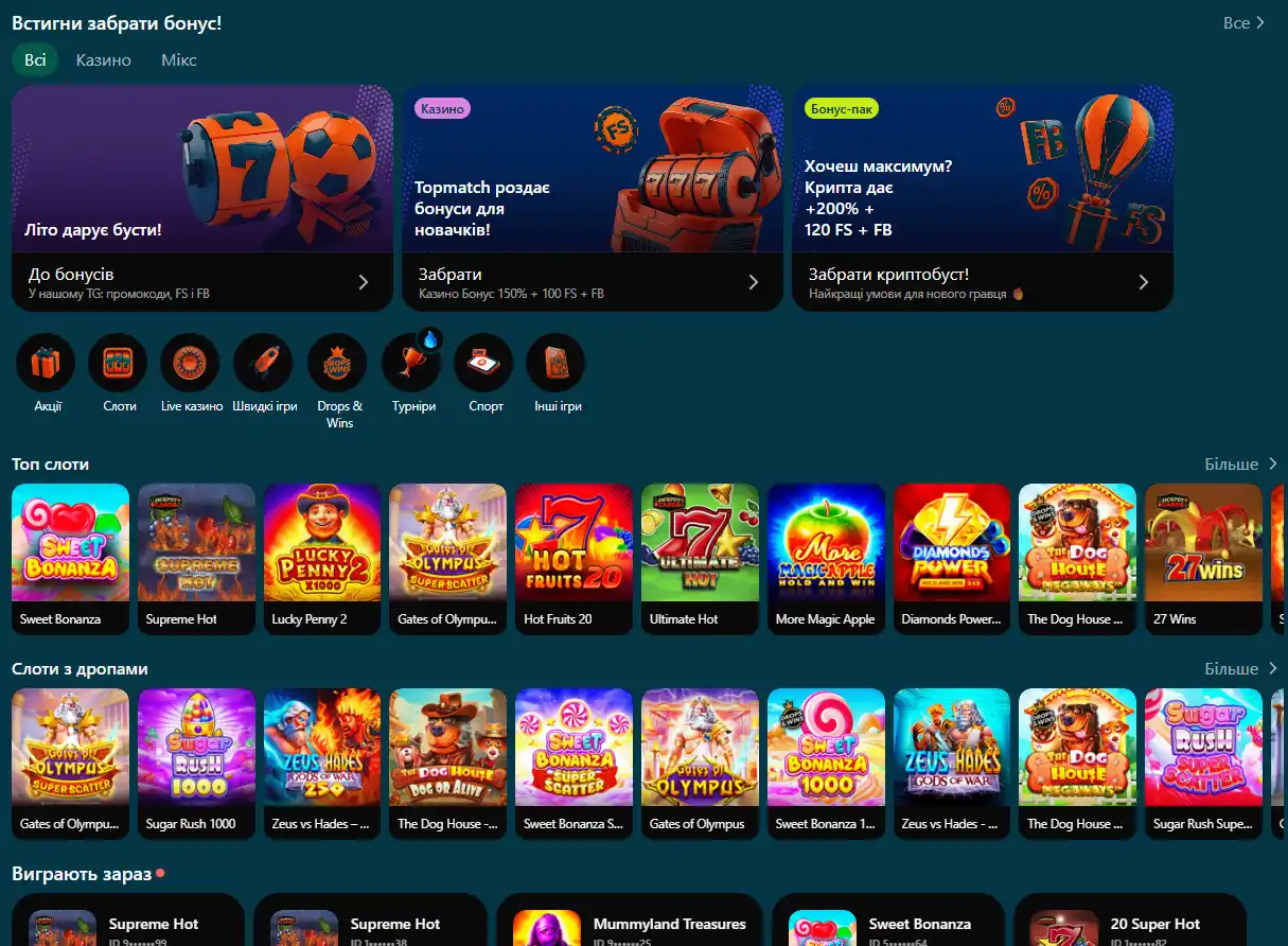 Topmatch казино — бонусы, популярные слоты и игры