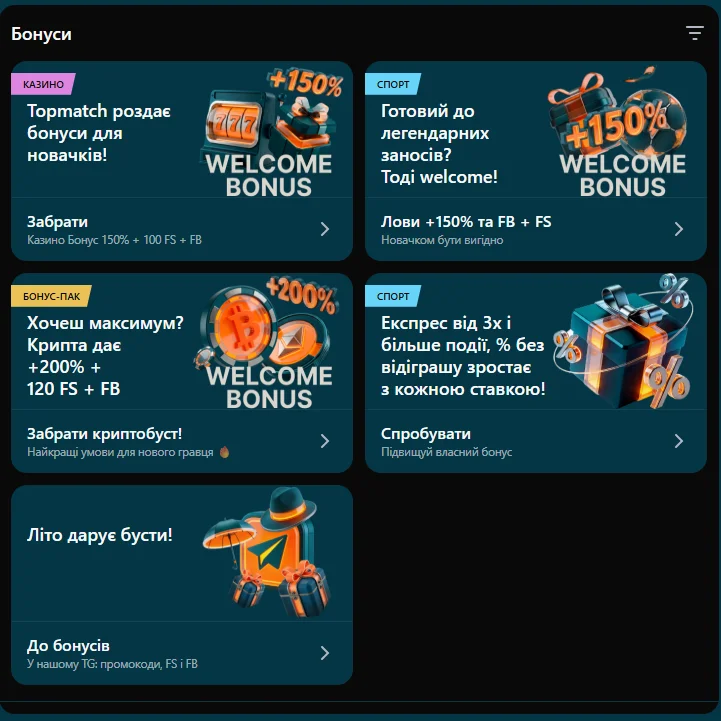 Бонусы Topmatch для казино, спорта и новых игроков