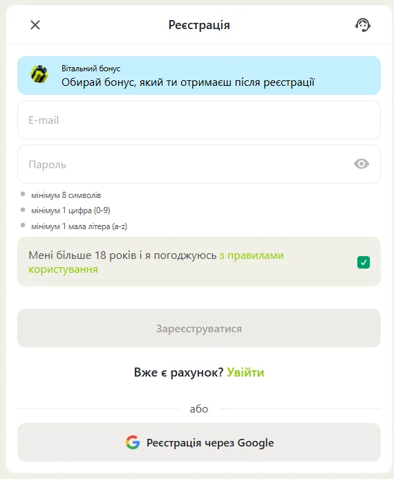 Форма регистрации Topmatch для создания нового аккаунта
